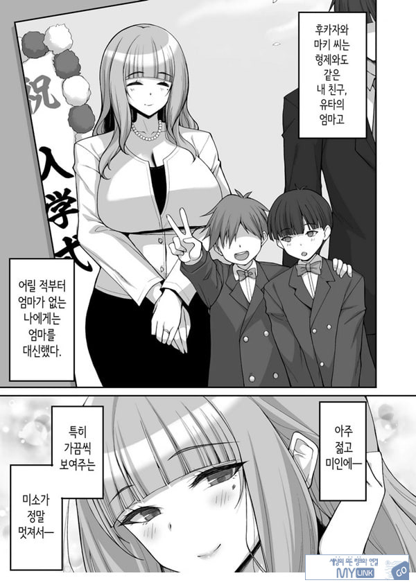 첫사랑의 폭유 친구 엄마가 다정하게 성지도를 해주는 이야