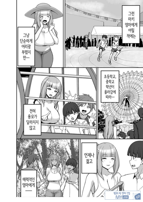 첫사랑의 폭유 친구 엄마가 다정하게 성지도를 해주는 이야
