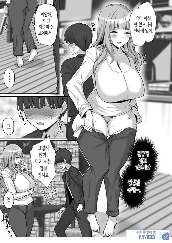 첫사랑의 폭유 친구 엄마가 다정하게 성지도를 해주는 이야