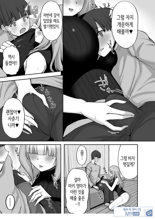 첫사랑의 폭유 친구 엄마가 다정하게 성지도를 해주는 이야