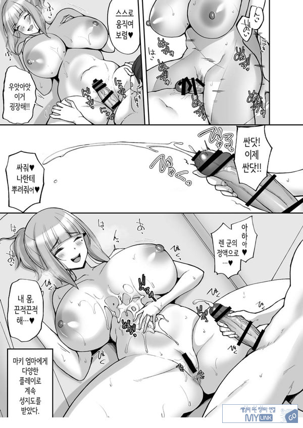 첫사랑의 폭유 친구 엄마가 다정하게 성지도를 해주는 이야