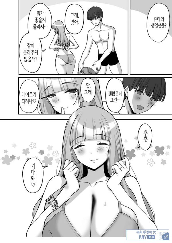 첫사랑의 폭유 친구 엄마가 다정하게 성지도를 해주는 이야