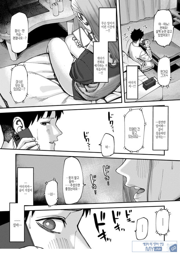 벽 한장