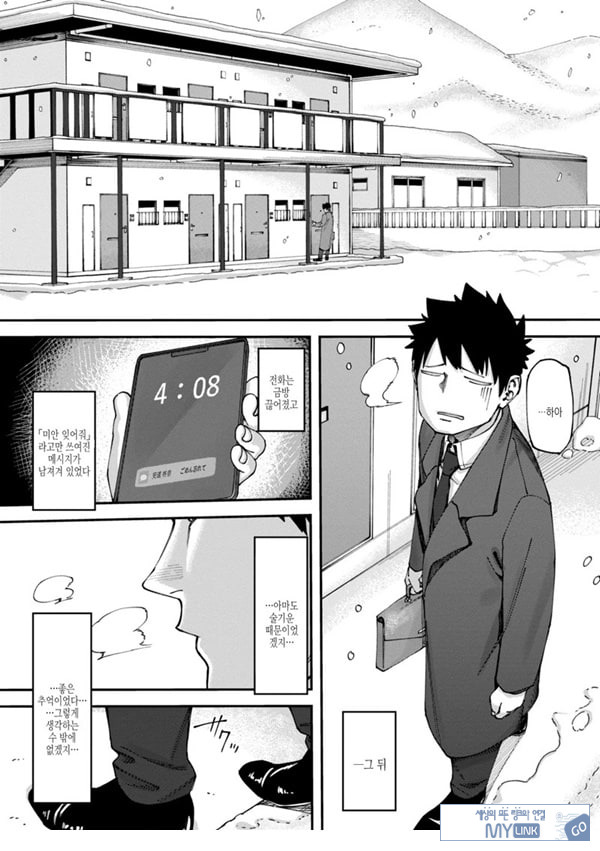 벽 한장