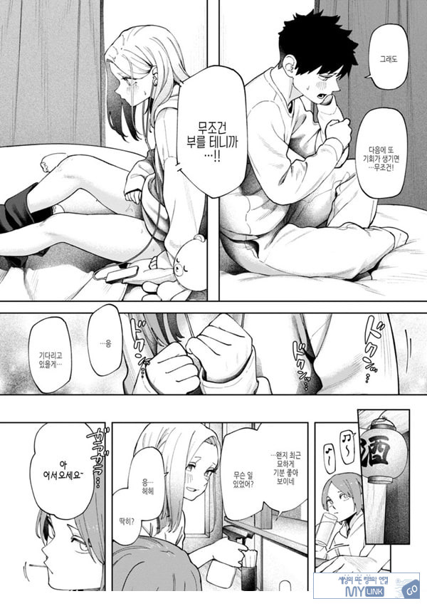 벽 한장 속