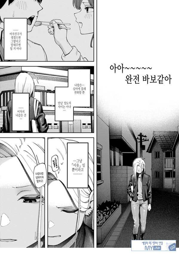 벽 한장 속