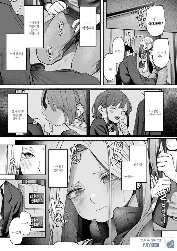 벽 한장 속