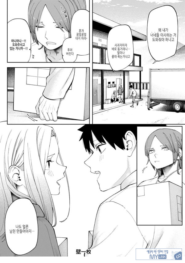 벽 한장 속