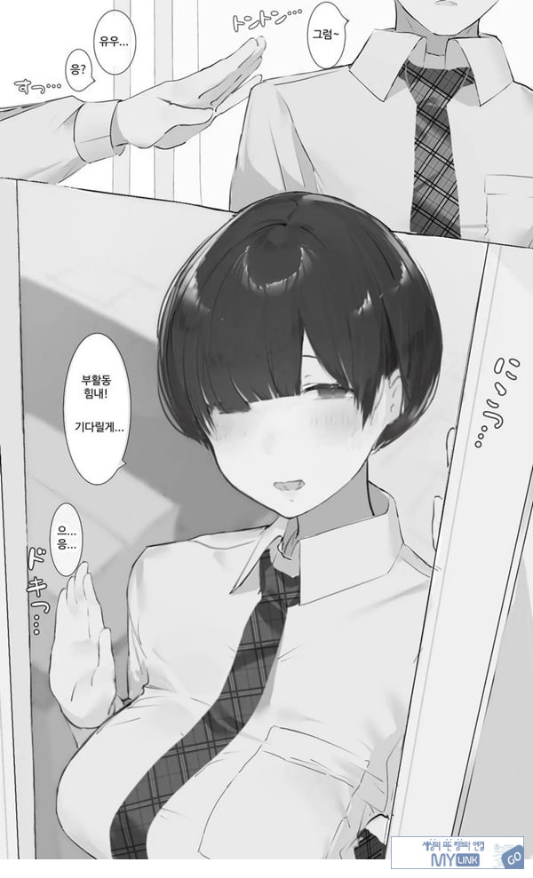 Toxic JK NTR 사후 보고