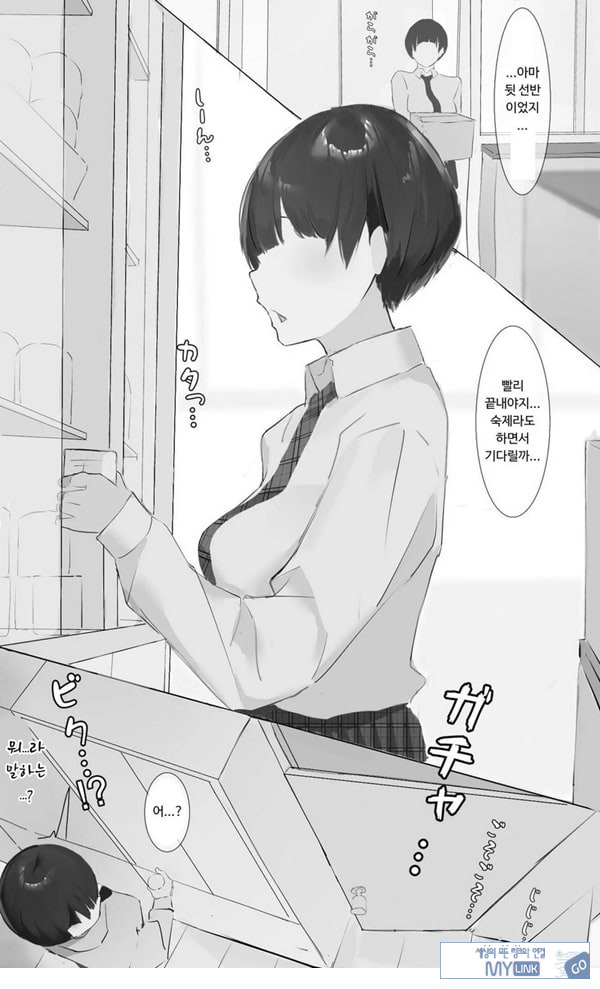 Toxic JK NTR 사후 보고