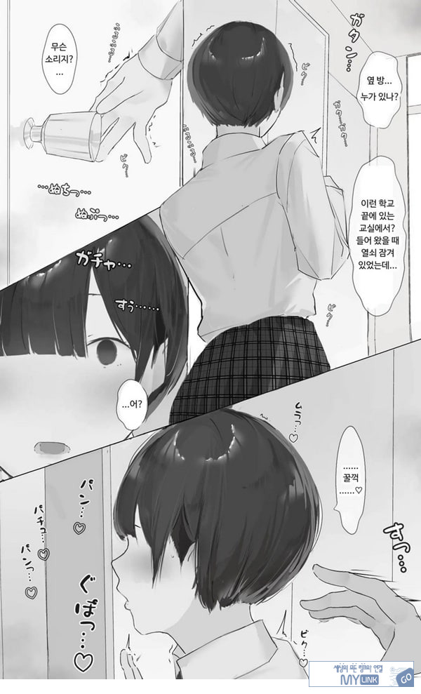 Toxic JK NTR 사후 보고