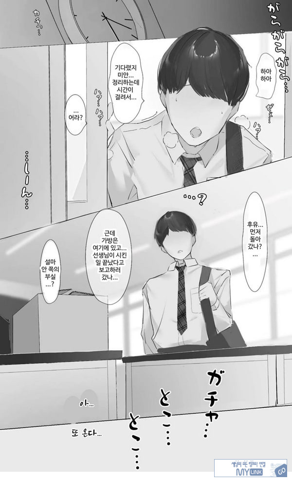 Toxic JK NTR 사후 보고