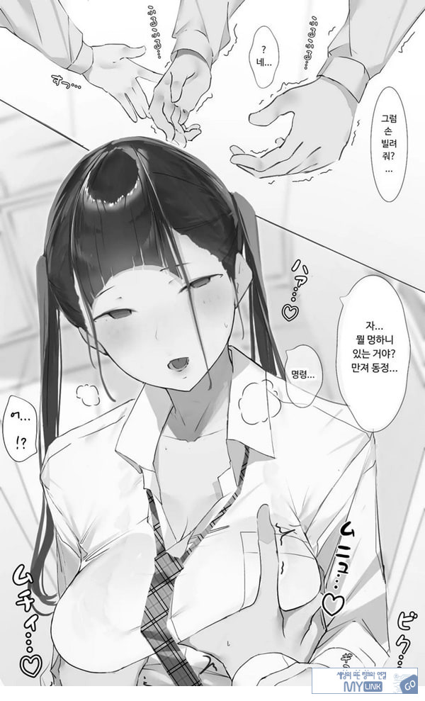 Toxic JK NTR 사후 보고