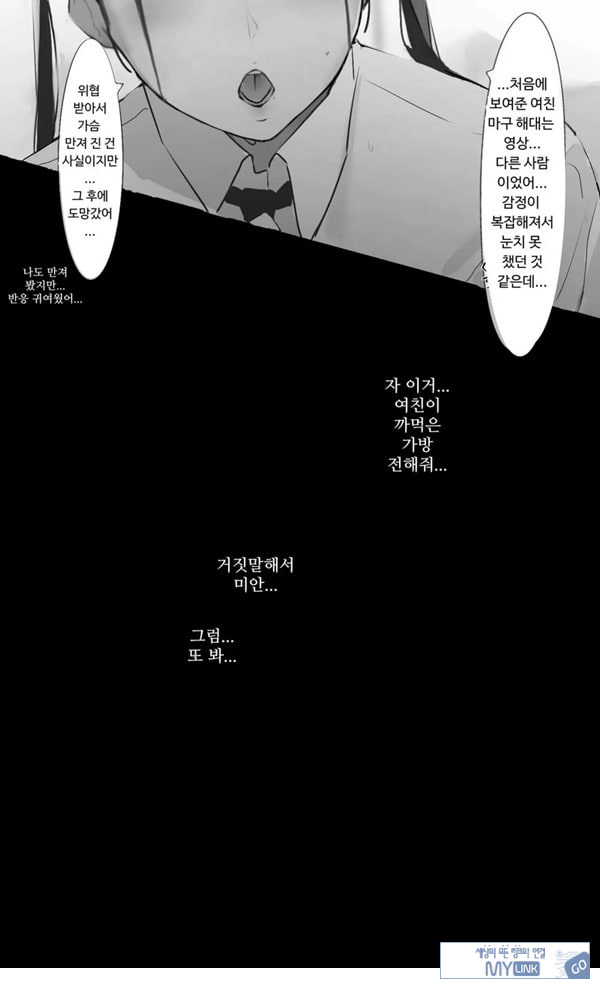 Toxic JK NTR 사후 보고