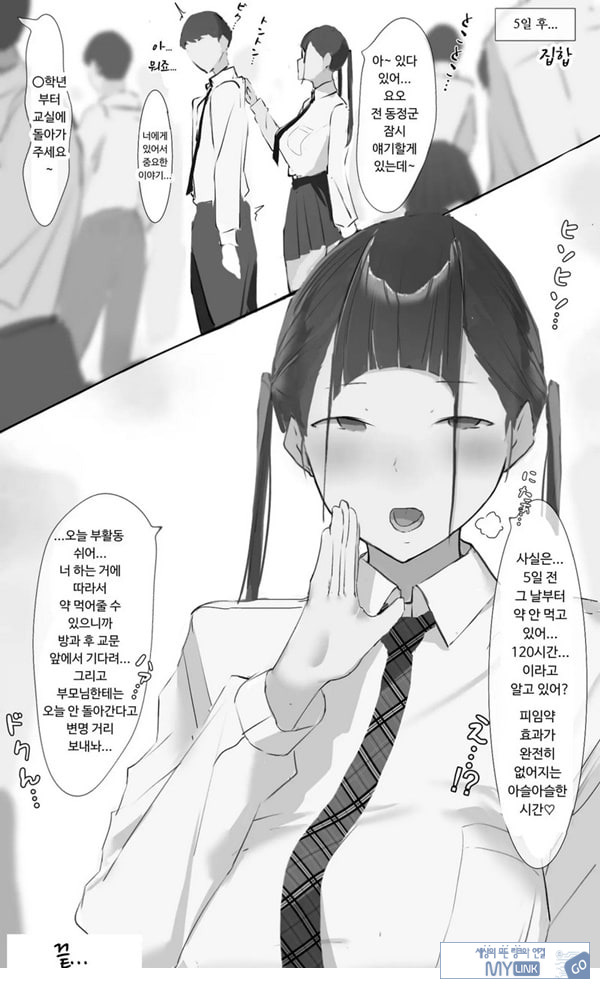 Toxic JK NTR 사후 보고