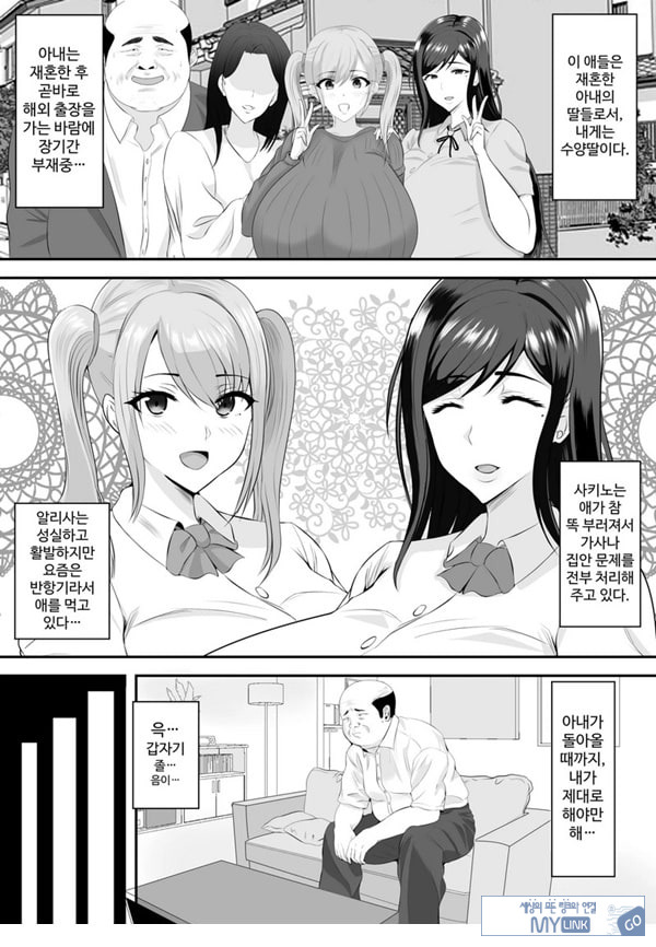 거유 JK를 구하고 싶다면 딸의 알몸을 맞춰 보아요