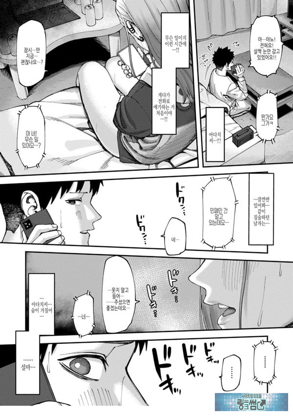 벽 한장