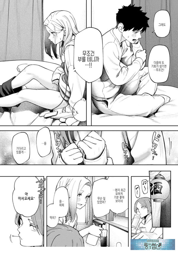 벽 한장 속