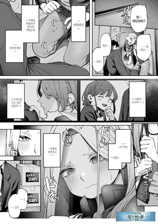 벽 한장 속
