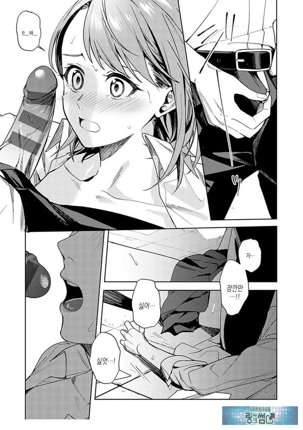 연정의 벌어짐