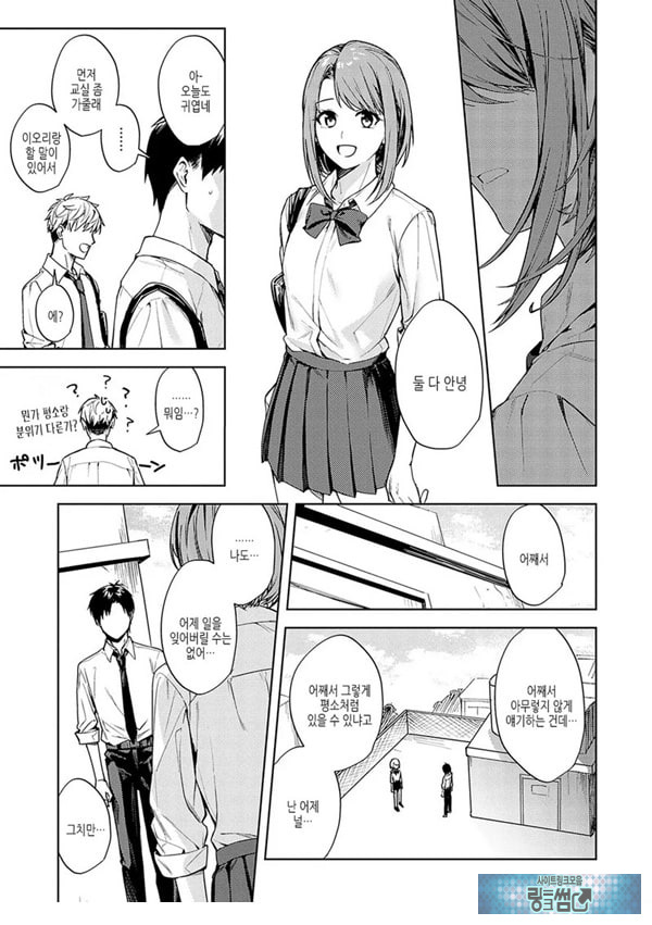 연정의 벌어짐