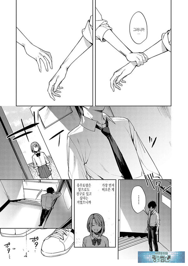 연정의 벌어짐