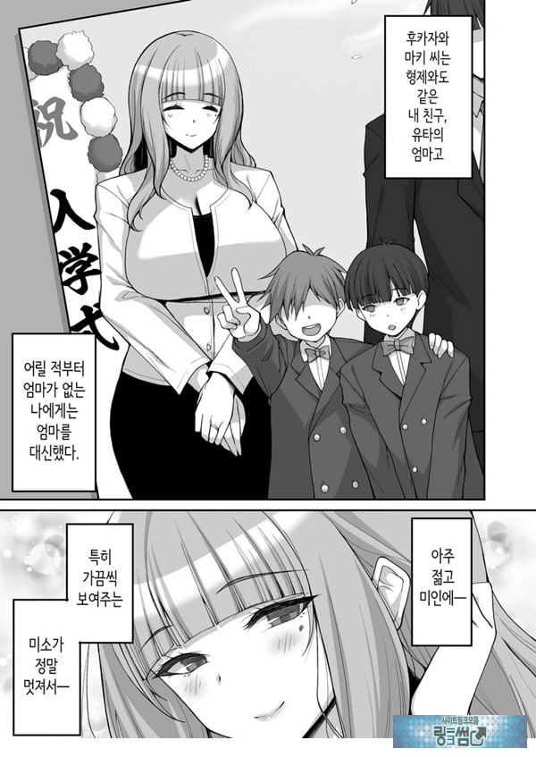 첫사랑의 폭유 친구 엄마가 다정하게 성지도를 해주는 이야