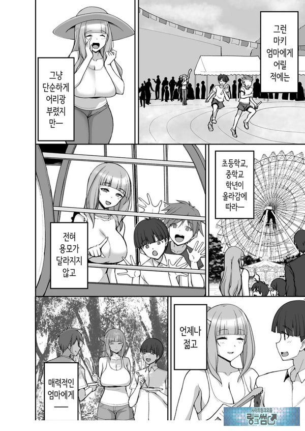 첫사랑의 폭유 친구 엄마가 다정하게 성지도를 해주는 이야
