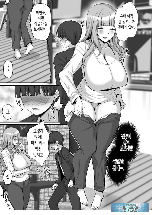 첫사랑의 폭유 친구 엄마가 다정하게 성지도를 해주는 이야