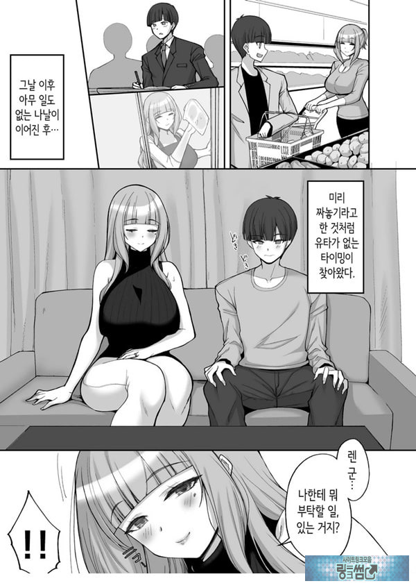 첫사랑의 폭유 친구 엄마가 다정하게 성지도를 해주는 이야