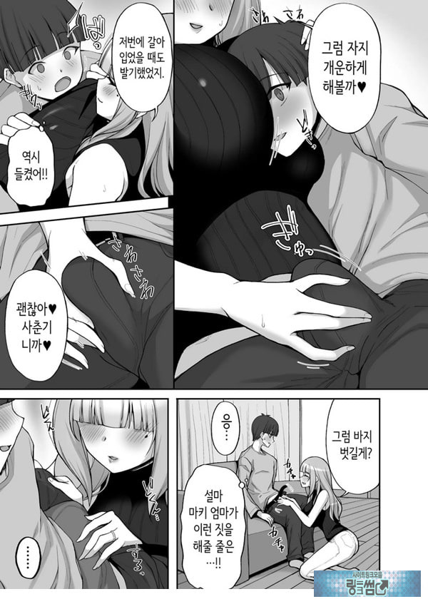 첫사랑의 폭유 친구 엄마가 다정하게 성지도를 해주는 이야
