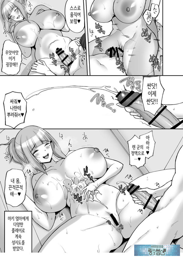 첫사랑의 폭유 친구 엄마가 다정하게 성지도를 해주는 이야