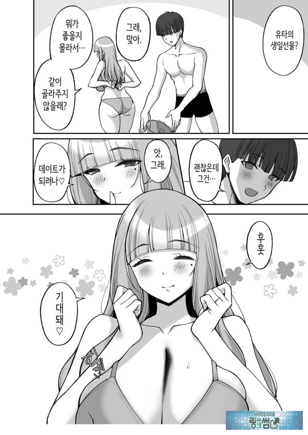 첫사랑의 폭유 친구 엄마가 다정하게 성지도를 해주는 이야