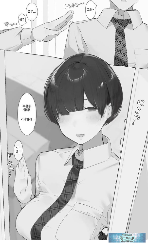 Toxic JK NTR 사후 보고