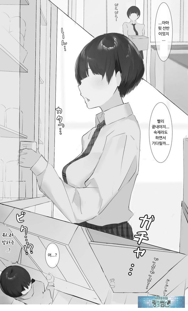 Toxic JK NTR 사후 보고