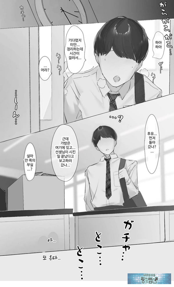 Toxic JK NTR 사후 보고