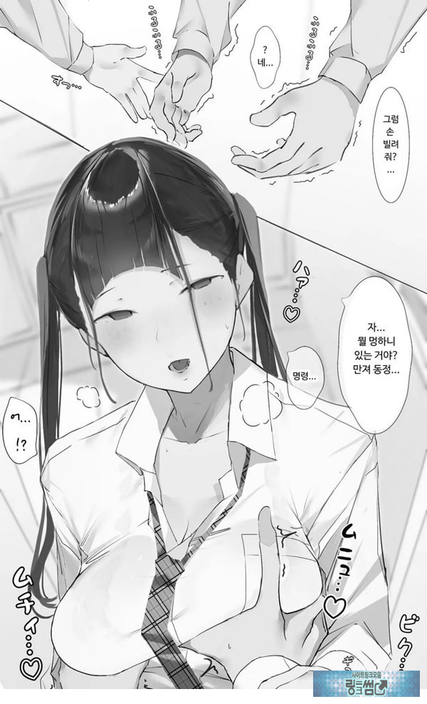 Toxic JK NTR 사후 보고