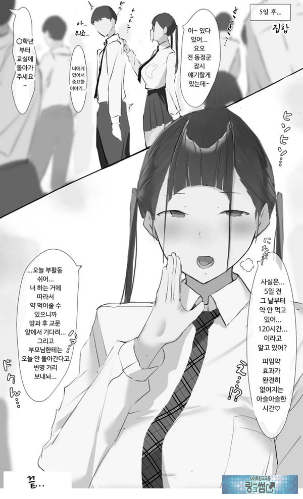 Toxic JK NTR 사후 보고