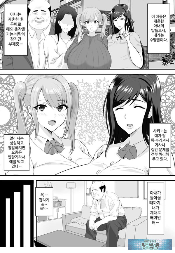거유 JK를 구하고 싶다면 딸의 알몸을 맞춰 보아요