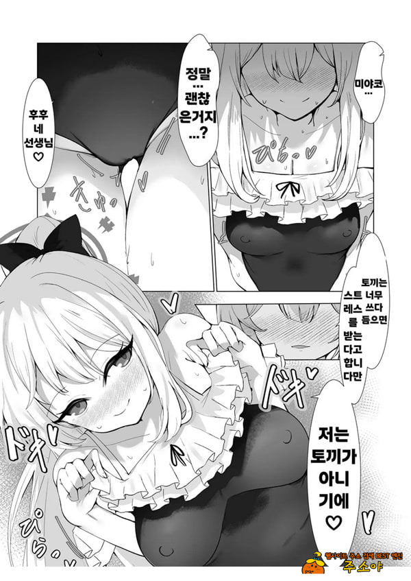 얇은 수영복은 좋아하세요