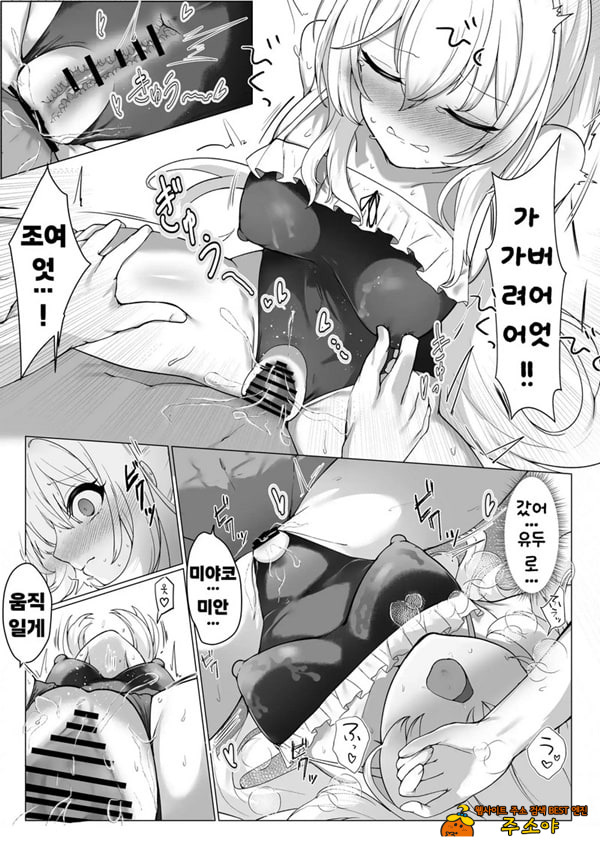 얇은 수영복은 좋아하세요