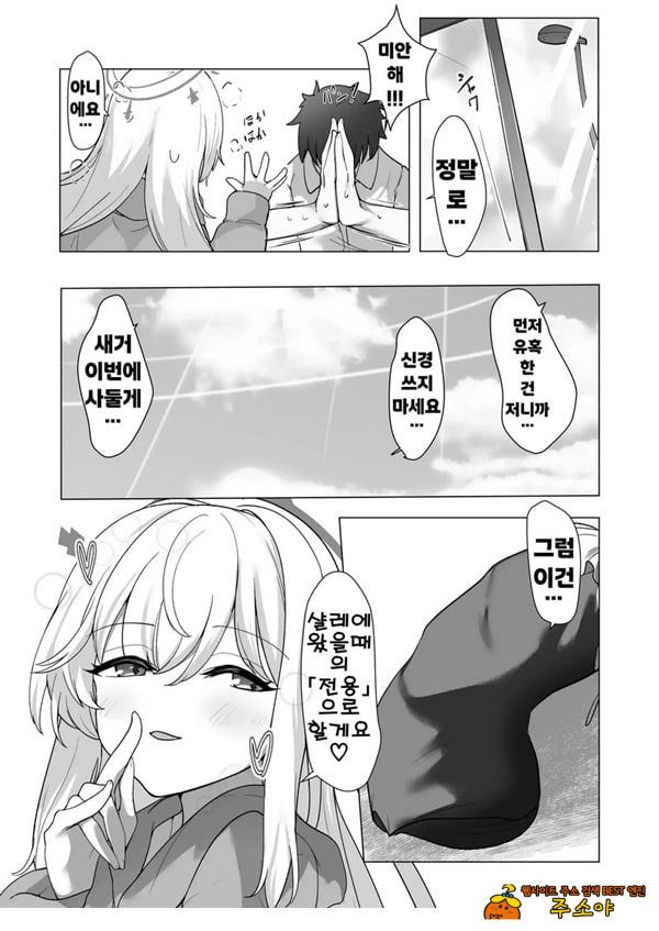 얇은 수영복은 좋아하세요