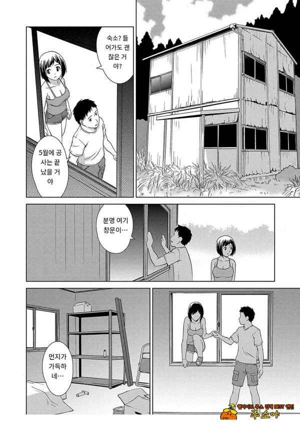 여름날