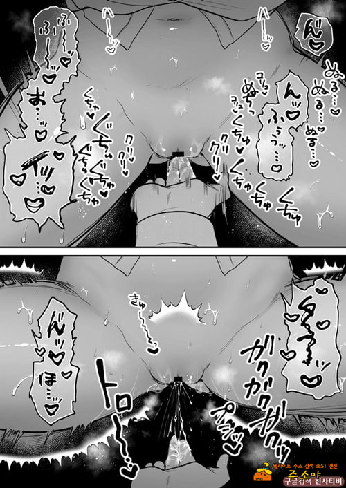 청초 동급생, 비밀의 뒷계