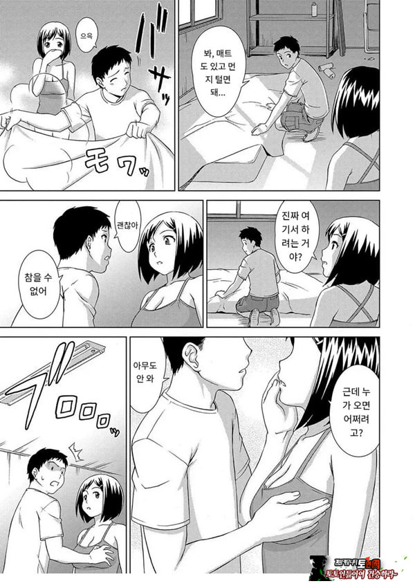 여름날