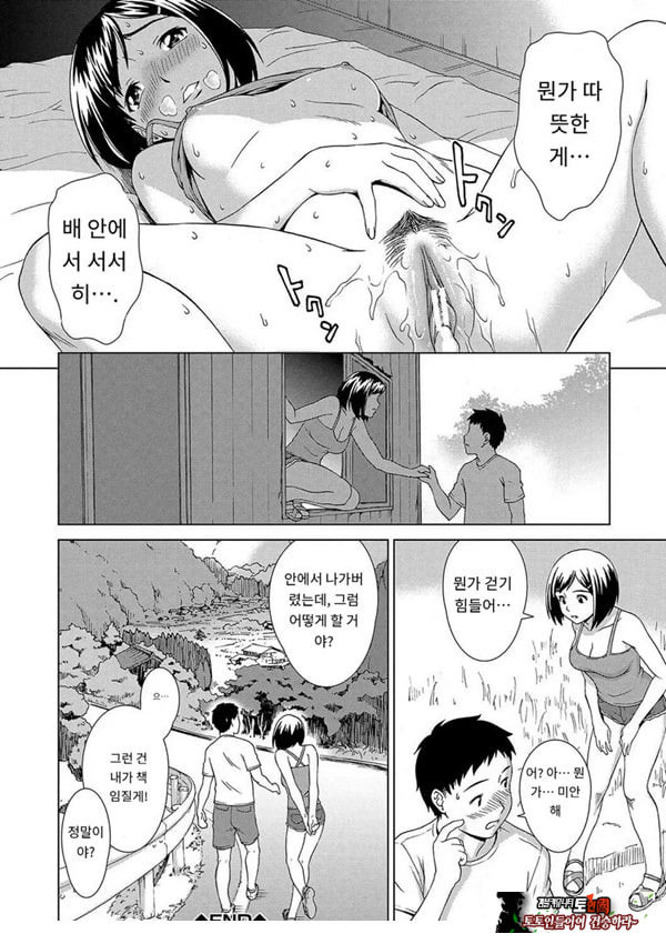 여름날