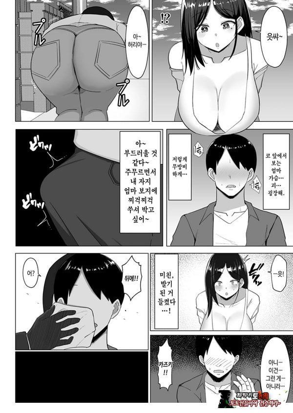 엄마랑 ㅅㅅ하지 않으면 못 나가는 방 ~잔소리 많은 엄마와 반항기인 나