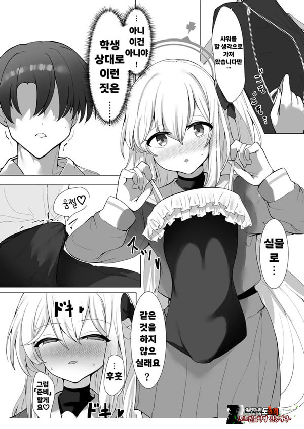 얇은 수영복은 좋아하세요