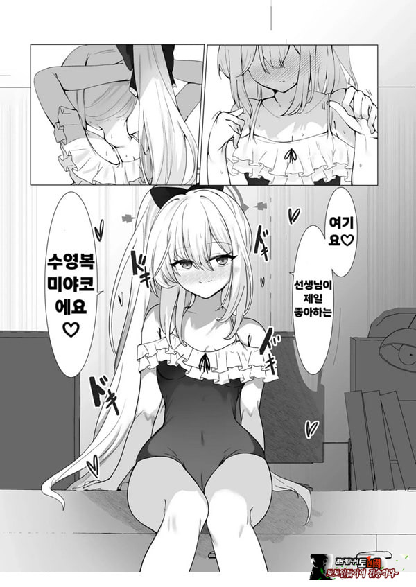 얇은 수영복은 좋아하세요