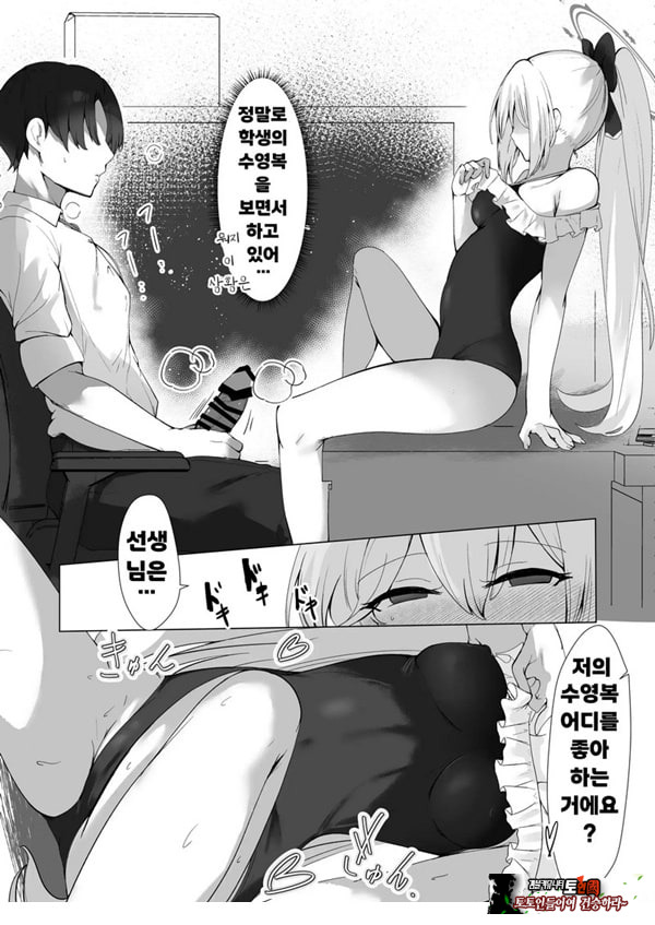 얇은 수영복은 좋아하세요